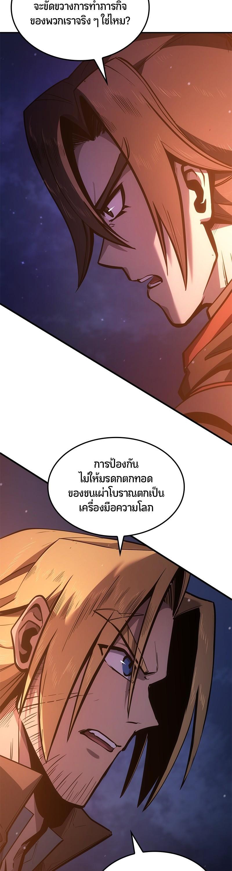 Manga-lc-com อ่านมังงะ อ่านการ์ตูน ออนไลน์ ฟรี Assassin’s Creed The Forgotten Temple ตอนที่ 1 2 3 4 5 6 7 8 9 10 11 12 13 14 ฟรี ไม่มีโฆษณา Manga-lc - อ่าน มังงะ อ่าน การ์ตูน ออนไลน์ อ่านมังงะ ฟรี