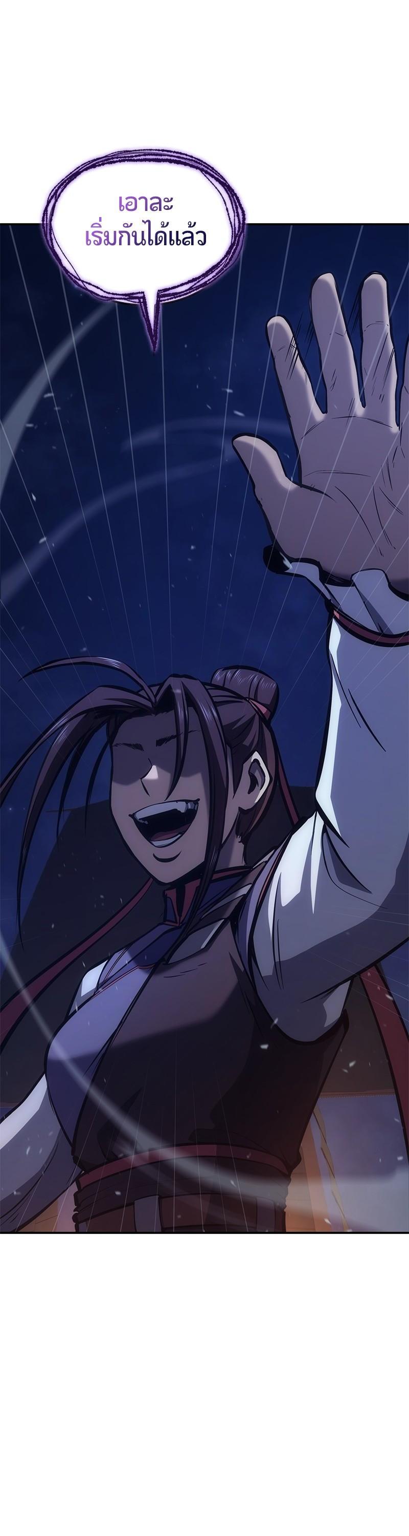 Manga-lc-com อ่านมังงะ อ่านการ์ตูน ออนไลน์ ฟรี Assassin’s Creed The Forgotten Temple ตอนที่ 1 2 3 4 5 6 7 8 9 10 11 12 13 14 ฟรี ไม่มีโฆษณา Manga-lc - อ่าน มังงะ อ่าน การ์ตูน ออนไลน์ อ่านมังงะ ฟรี