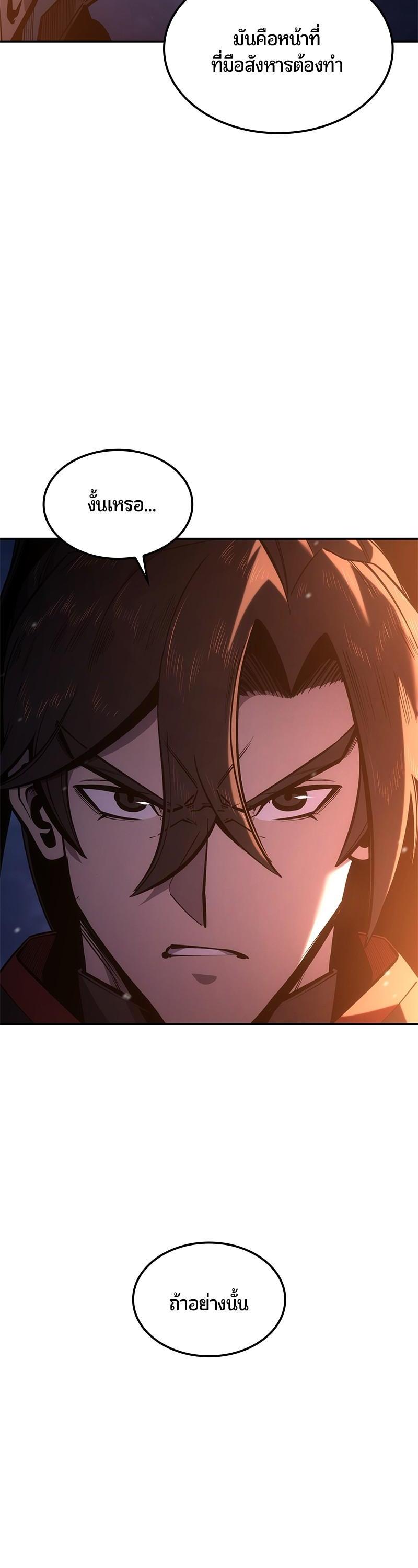 Manga-lc-com อ่านมังงะ อ่านการ์ตูน ออนไลน์ ฟรี Assassin’s Creed The Forgotten Temple ตอนที่ 1 2 3 4 5 6 7 8 9 10 11 12 13 14 ฟรี ไม่มีโฆษณา Manga-lc - อ่าน มังงะ อ่าน การ์ตูน ออนไลน์ อ่านมังงะ ฟรี