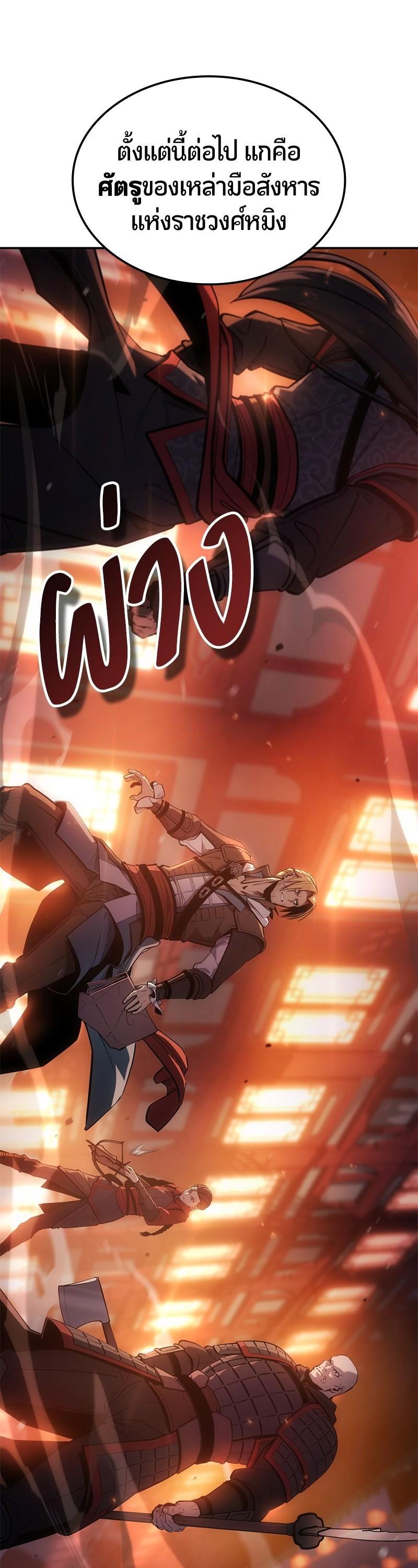 Manga-lc-com อ่านมังงะ อ่านการ์ตูน ออนไลน์ ฟรี Assassin’s Creed The Forgotten Temple ตอนที่ 1 2 3 4 5 6 7 8 9 10 11 12 13 14 ฟรี ไม่มีโฆษณา Manga-lc - อ่าน มังงะ อ่าน การ์ตูน ออนไลน์ อ่านมังงะ ฟรี