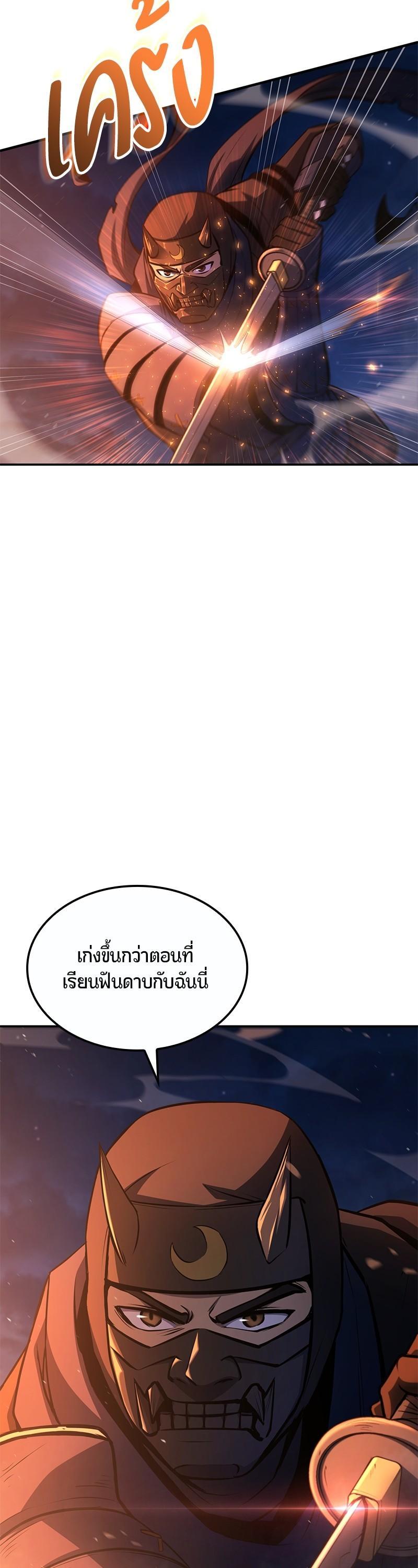 Manga-lc-com อ่านมังงะ อ่านการ์ตูน ออนไลน์ ฟรี Assassin’s Creed The Forgotten Temple ตอนที่ 1 2 3 4 5 6 7 8 9 10 11 12 13 14 ฟรี ไม่มีโฆษณา Manga-lc - อ่าน มังงะ อ่าน การ์ตูน ออนไลน์ อ่านมังงะ ฟรี