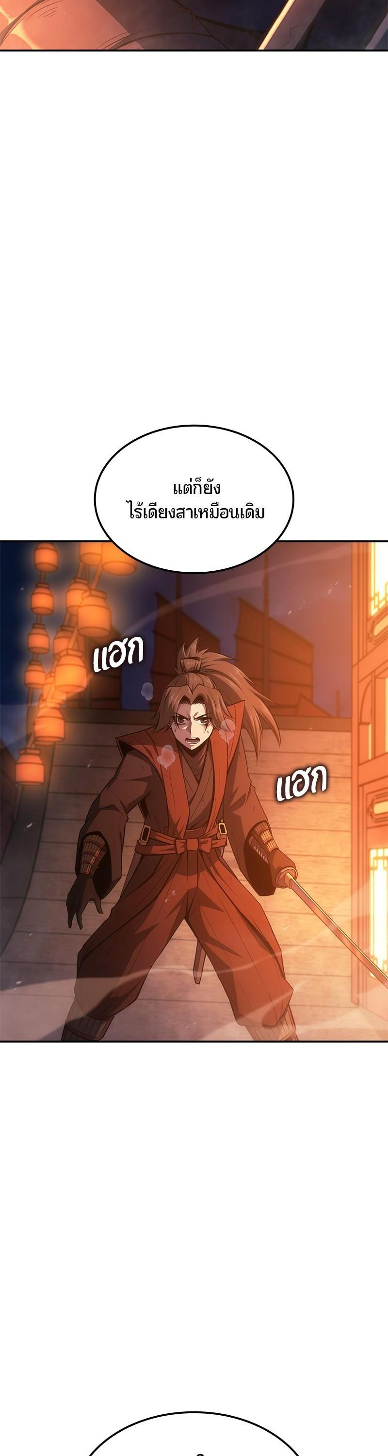 Manga-lc-com อ่านมังงะ อ่านการ์ตูน ออนไลน์ ฟรี Assassin’s Creed The Forgotten Temple ตอนที่ 1 2 3 4 5 6 7 8 9 10 11 12 13 14 ฟรี ไม่มีโฆษณา Manga-lc - อ่าน มังงะ อ่าน การ์ตูน ออนไลน์ อ่านมังงะ ฟรี