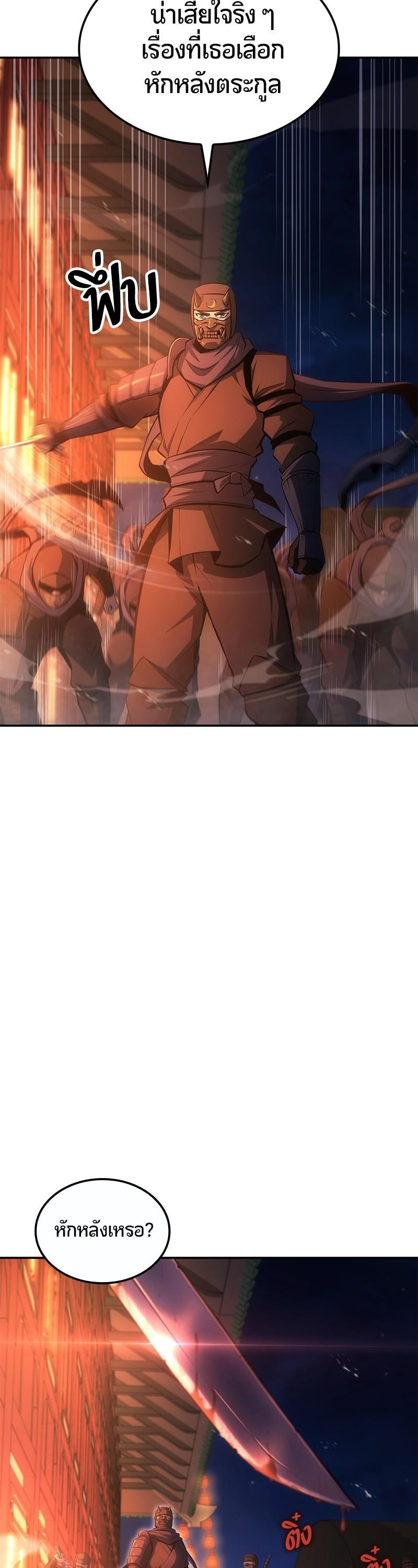 Manga-lc-com อ่านมังงะ อ่านการ์ตูน ออนไลน์ ฟรี Assassin’s Creed The Forgotten Temple ตอนที่ 1 2 3 4 5 6 7 8 9 10 11 12 13 14 ฟรี ไม่มีโฆษณา Manga-lc - อ่าน มังงะ อ่าน การ์ตูน ออนไลน์ อ่านมังงะ ฟรี