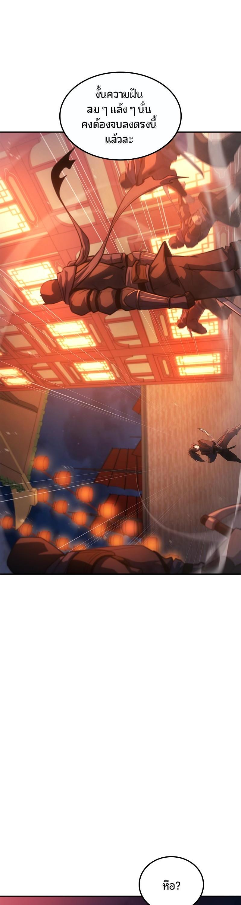 Manga-lc-com อ่านมังงะ อ่านการ์ตูน ออนไลน์ ฟรี Assassin’s Creed The Forgotten Temple ตอนที่ 1 2 3 4 5 6 7 8 9 10 11 12 13 14 ฟรี ไม่มีโฆษณา Manga-lc - อ่าน มังงะ อ่าน การ์ตูน ออนไลน์ อ่านมังงะ ฟรี