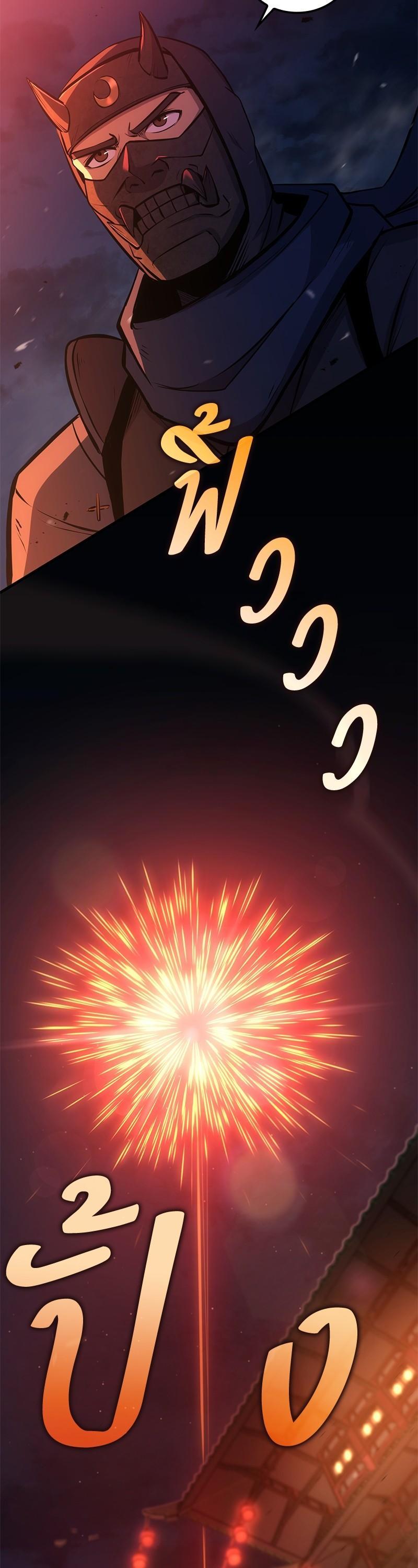 Manga-lc-com อ่านมังงะ อ่านการ์ตูน ออนไลน์ ฟรี Assassin’s Creed The Forgotten Temple ตอนที่ 1 2 3 4 5 6 7 8 9 10 11 12 13 14 ฟรี ไม่มีโฆษณา Manga-lc - อ่าน มังงะ อ่าน การ์ตูน ออนไลน์ อ่านมังงะ ฟรี