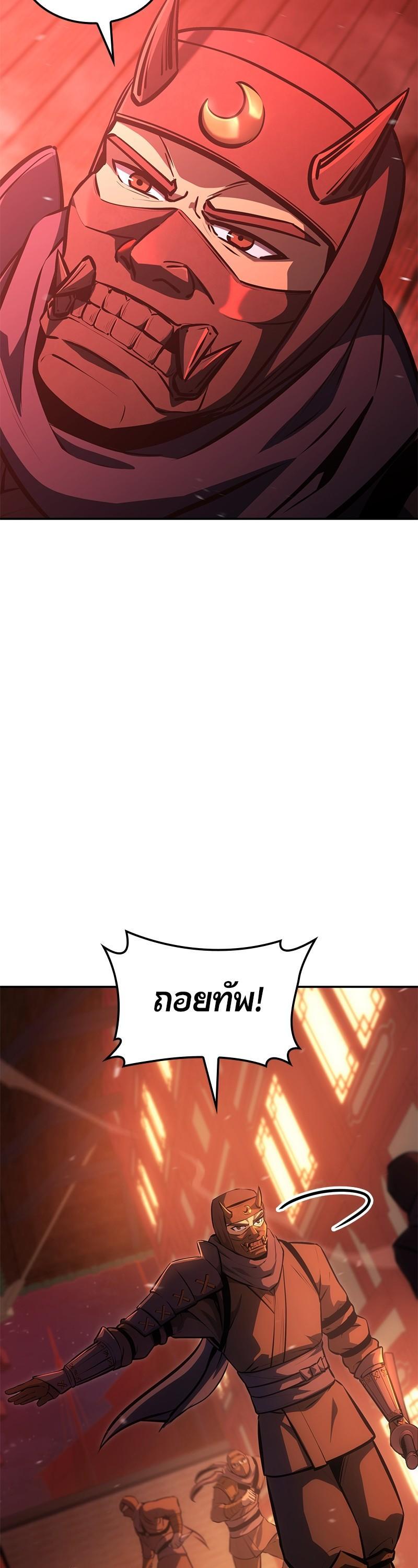 Manga-lc-com อ่านมังงะ อ่านการ์ตูน ออนไลน์ ฟรี Assassin’s Creed The Forgotten Temple ตอนที่ 1 2 3 4 5 6 7 8 9 10 11 12 13 14 ฟรี ไม่มีโฆษณา Manga-lc - อ่าน มังงะ อ่าน การ์ตูน ออนไลน์ อ่านมังงะ ฟรี