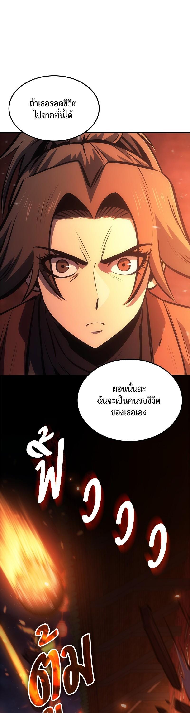 Manga-lc-com อ่านมังงะ อ่านการ์ตูน ออนไลน์ ฟรี Assassin’s Creed The Forgotten Temple ตอนที่ 1 2 3 4 5 6 7 8 9 10 11 12 13 14 ฟรี ไม่มีโฆษณา Manga-lc - อ่าน มังงะ อ่าน การ์ตูน ออนไลน์ อ่านมังงะ ฟรี