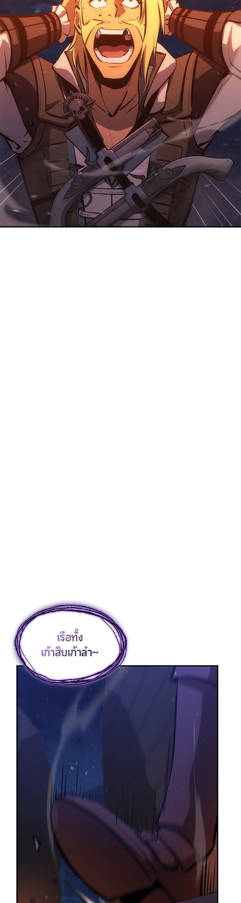 Manga-lc-com อ่านมังงะ อ่านการ์ตูน ออนไลน์ ฟรี Assassin’s Creed The Forgotten Temple ตอนที่ 1 2 3 4 5 6 7 8 9 10 11 12 13 14 ฟรี ไม่มีโฆษณา Manga-lc - อ่าน มังงะ อ่าน การ์ตูน ออนไลน์ อ่านมังงะ ฟรี