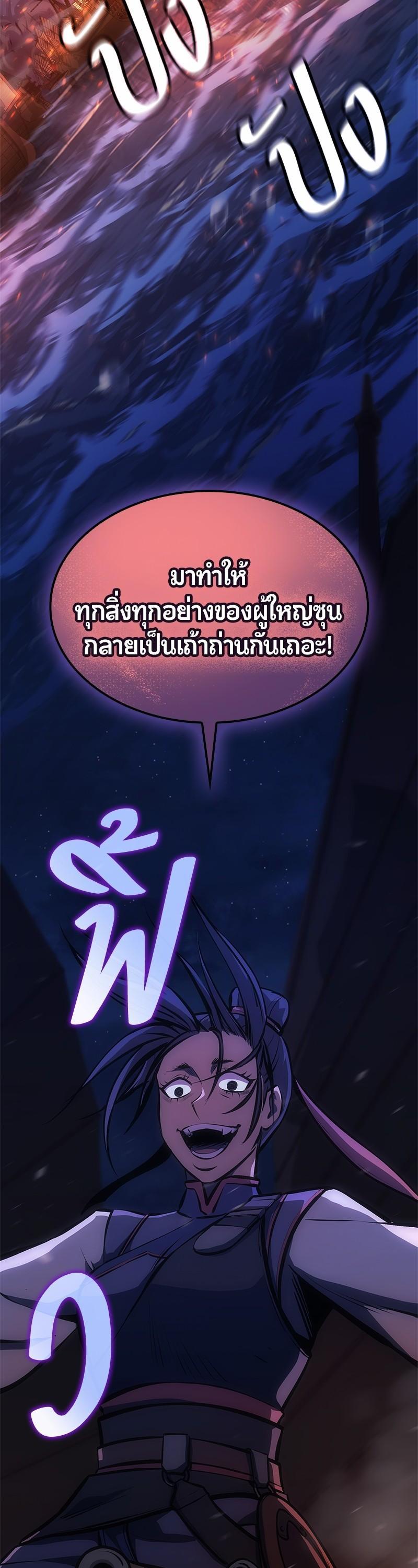 Manga-lc-com อ่านมังงะ อ่านการ์ตูน ออนไลน์ ฟรี Assassin’s Creed The Forgotten Temple ตอนที่ 1 2 3 4 5 6 7 8 9 10 11 12 13 14 ฟรี ไม่มีโฆษณา Manga-lc - อ่าน มังงะ อ่าน การ์ตูน ออนไลน์ อ่านมังงะ ฟรี