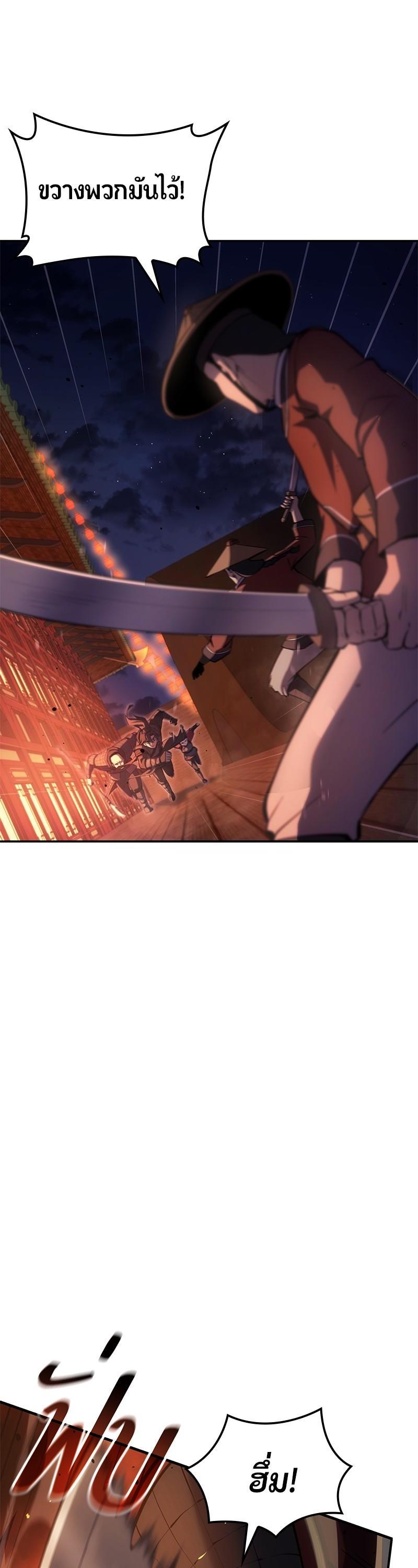 Manga-lc-com อ่านมังงะ อ่านการ์ตูน ออนไลน์ ฟรี Assassin’s Creed The Forgotten Temple ตอนที่ 1 2 3 4 5 6 7 8 9 10 11 12 13 14 ฟรี ไม่มีโฆษณา Manga-lc - อ่าน มังงะ อ่าน การ์ตูน ออนไลน์ อ่านมังงะ ฟรี