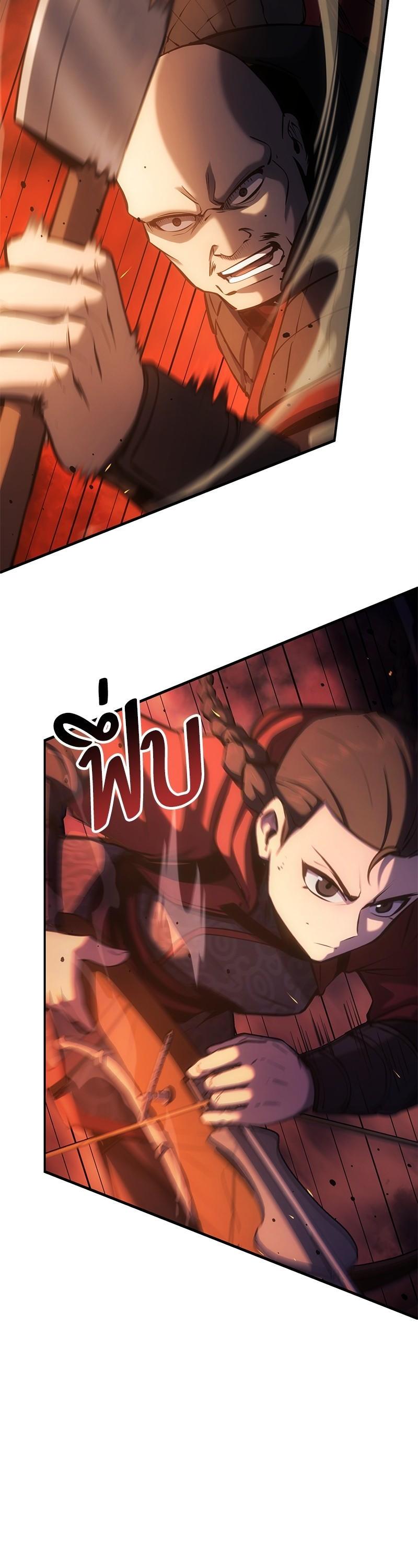 Manga-lc-com อ่านมังงะ อ่านการ์ตูน ออนไลน์ ฟรี Assassin’s Creed The Forgotten Temple ตอนที่ 1 2 3 4 5 6 7 8 9 10 11 12 13 14 ฟรี ไม่มีโฆษณา Manga-lc - อ่าน มังงะ อ่าน การ์ตูน ออนไลน์ อ่านมังงะ ฟรี