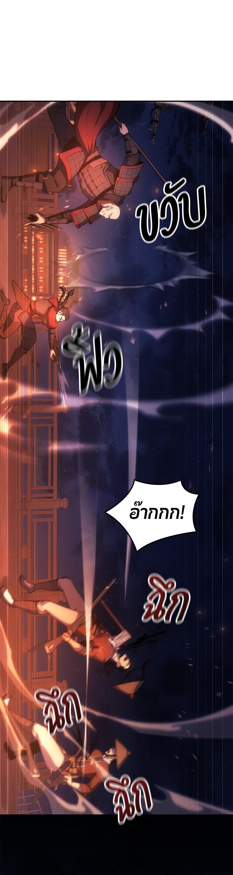 Manga-lc-com อ่านมังงะ อ่านการ์ตูน ออนไลน์ ฟรี Assassin’s Creed The Forgotten Temple ตอนที่ 1 2 3 4 5 6 7 8 9 10 11 12 13 14 ฟรี ไม่มีโฆษณา Manga-lc - อ่าน มังงะ อ่าน การ์ตูน ออนไลน์ อ่านมังงะ ฟรี