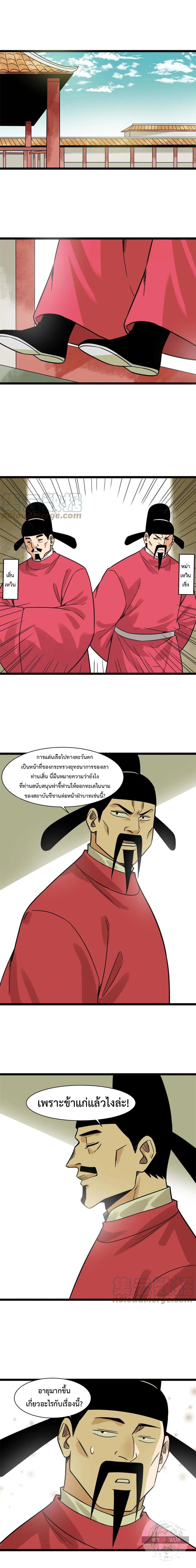 Manga-lc-com อ่านมังงะ อ่านการ์ตูน ออนไลน์ ฟรี Ming Dynasty’s Prodigal Son ตอนที่ 1 2 3 4 5 6 7 8 9 10 11 12 13 14 ฟรี ไม่มีโฆษณา Manga-lc - อ่าน มังงะ อ่าน การ์ตูน ออนไลน์ อ่านมังงะ ฟรี