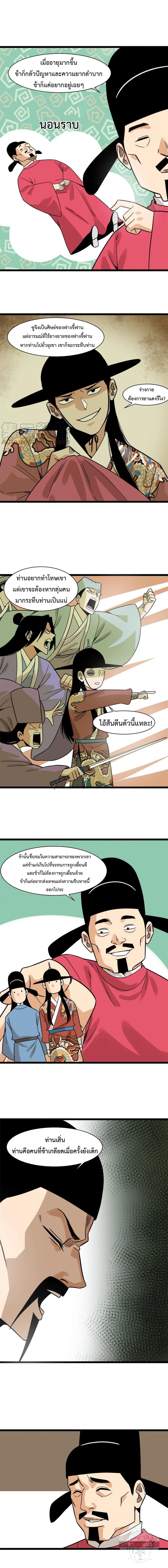 Manga-lc-com อ่านมังงะ อ่านการ์ตูน ออนไลน์ ฟรี Ming Dynasty’s Prodigal Son ตอนที่ 1 2 3 4 5 6 7 8 9 10 11 12 13 14 ฟรี ไม่มีโฆษณา Manga-lc - อ่าน มังงะ อ่าน การ์ตูน ออนไลน์ อ่านมังงะ ฟรี