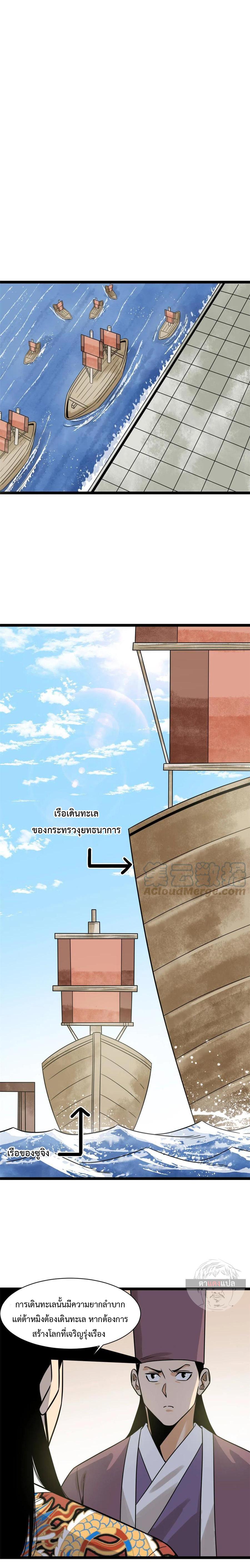 Manga-lc-com อ่านมังงะ อ่านการ์ตูน ออนไลน์ ฟรี Ming Dynasty’s Prodigal Son ตอนที่ 1 2 3 4 5 6 7 8 9 10 11 12 13 14 ฟรี ไม่มีโฆษณา Manga-lc - อ่าน มังงะ อ่าน การ์ตูน ออนไลน์ อ่านมังงะ ฟรี