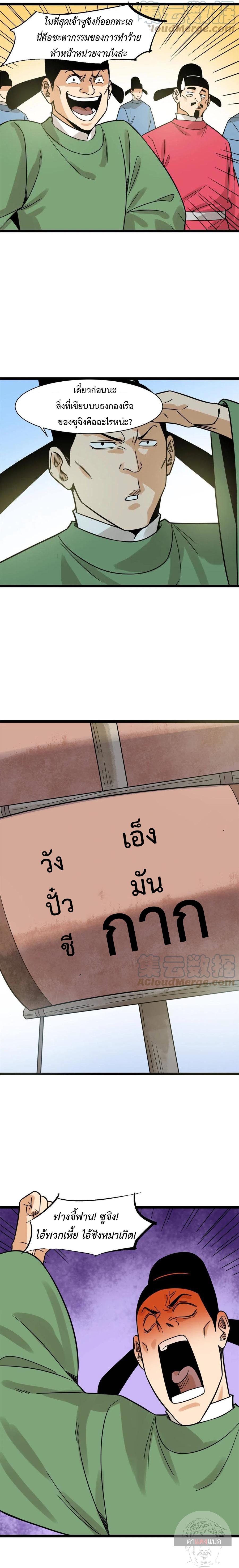 Manga-lc-com อ่านมังงะ อ่านการ์ตูน ออนไลน์ ฟรี Ming Dynasty’s Prodigal Son ตอนที่ 1 2 3 4 5 6 7 8 9 10 11 12 13 14 ฟรี ไม่มีโฆษณา Manga-lc - อ่าน มังงะ อ่าน การ์ตูน ออนไลน์ อ่านมังงะ ฟรี