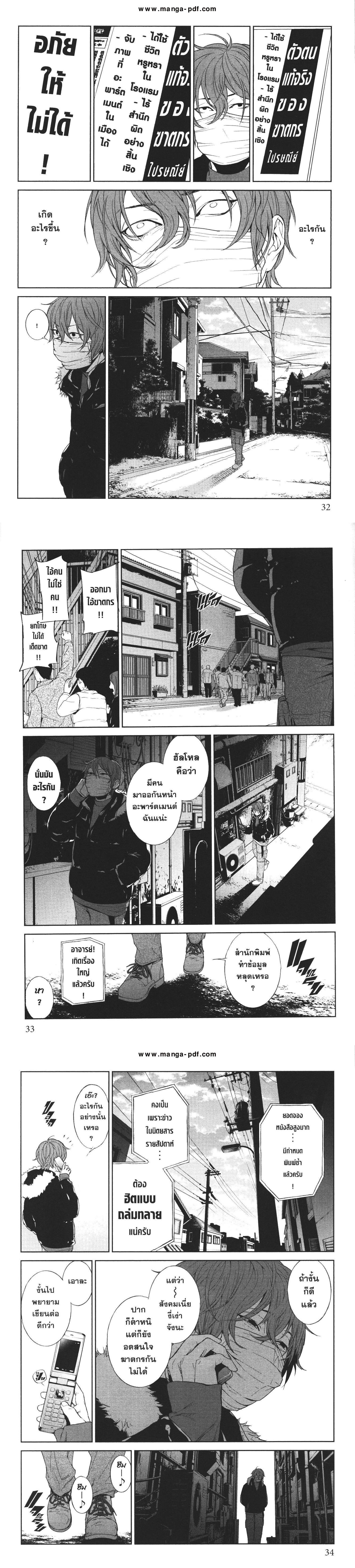 Manga-lc-com อ่านมังงะ อ่านการ์ตูน ออนไลน์ ฟรี Brutal Satsujin Kansatsukan no Kokuhaku ตอนที่ 1 2 3 4 5 6 7 8 9 10 11 12 13 14 ฟรี ไม่มีโฆษณา Manga-lc - อ่าน มังงะ อ่าน การ์ตูน ออนไลน์ อ่านมังงะ ฟรี