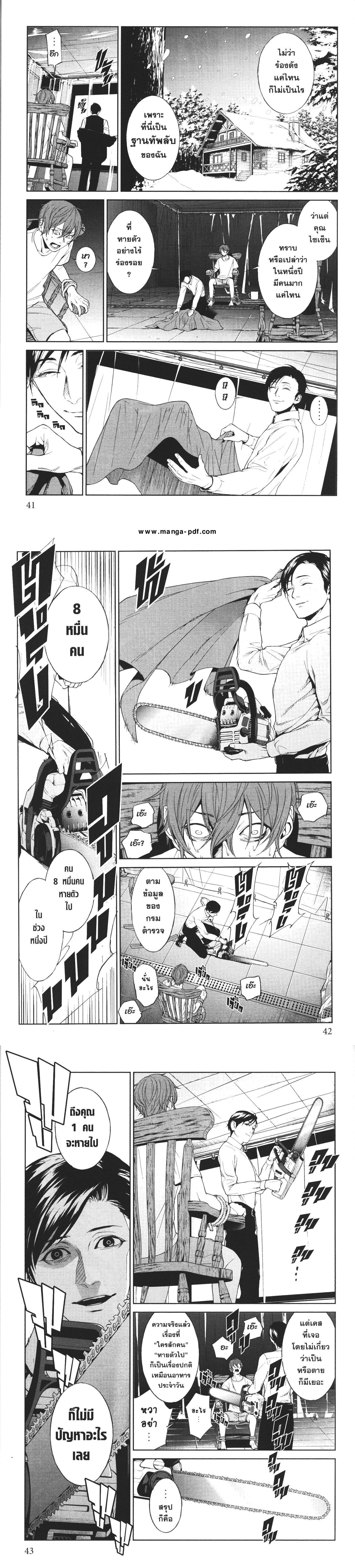 Manga-lc-com อ่านมังงะ อ่านการ์ตูน ออนไลน์ ฟรี Brutal Satsujin Kansatsukan no Kokuhaku ตอนที่ 1 2 3 4 5 6 7 8 9 10 11 12 13 14 ฟรี ไม่มีโฆษณา Manga-lc - อ่าน มังงะ อ่าน การ์ตูน ออนไลน์ อ่านมังงะ ฟรี