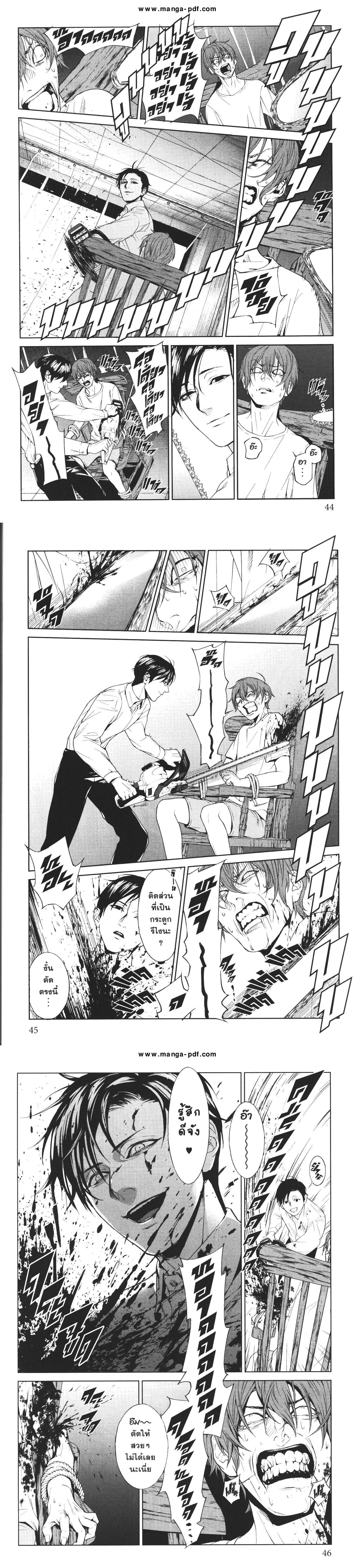 Manga-lc-com อ่านมังงะ อ่านการ์ตูน ออนไลน์ ฟรี Brutal Satsujin Kansatsukan no Kokuhaku ตอนที่ 1 2 3 4 5 6 7 8 9 10 11 12 13 14 ฟรี ไม่มีโฆษณา Manga-lc - อ่าน มังงะ อ่าน การ์ตูน ออนไลน์ อ่านมังงะ ฟรี