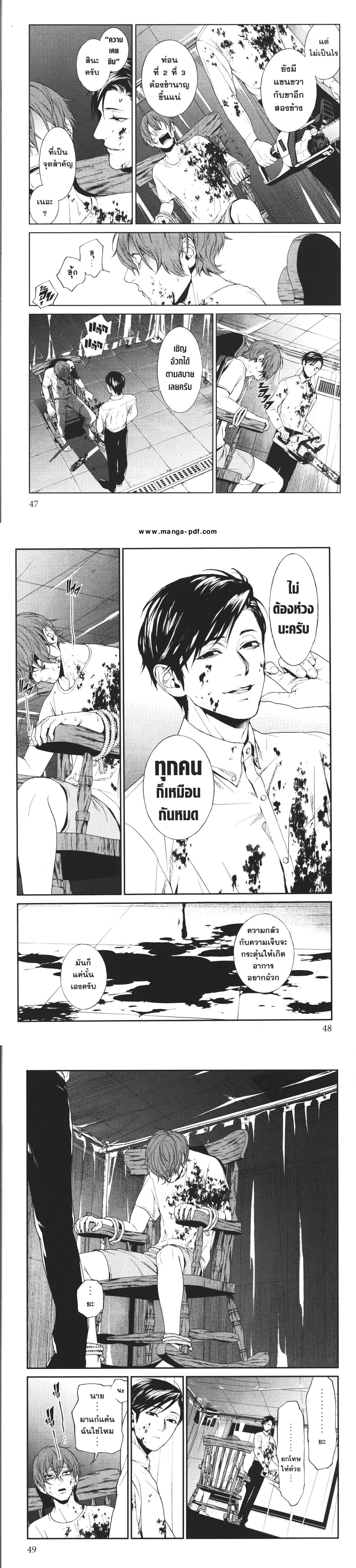 Manga-lc-com อ่านมังงะ อ่านการ์ตูน ออนไลน์ ฟรี Brutal Satsujin Kansatsukan no Kokuhaku ตอนที่ 1 2 3 4 5 6 7 8 9 10 11 12 13 14 ฟรี ไม่มีโฆษณา Manga-lc - อ่าน มังงะ อ่าน การ์ตูน ออนไลน์ อ่านมังงะ ฟรี