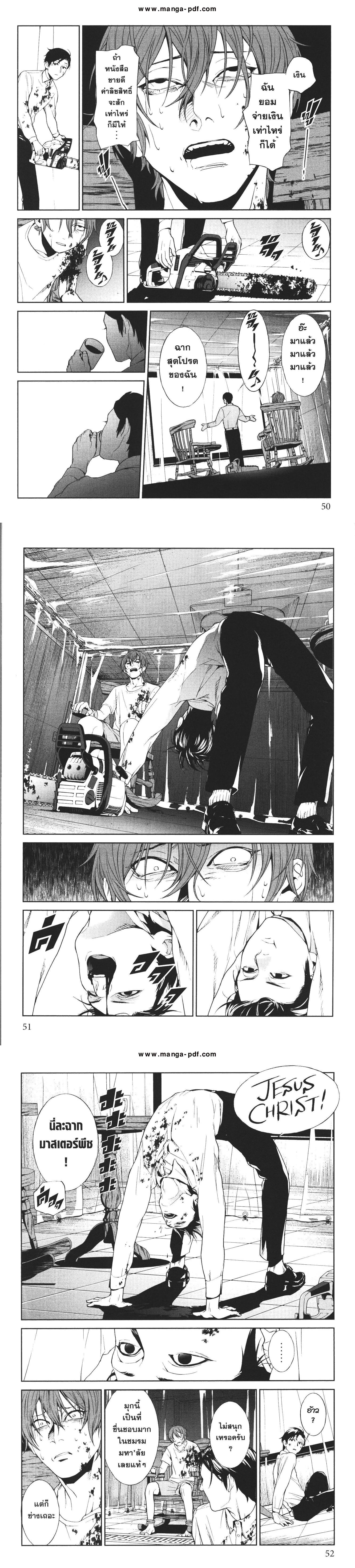 Manga-lc-com อ่านมังงะ อ่านการ์ตูน ออนไลน์ ฟรี Brutal Satsujin Kansatsukan no Kokuhaku ตอนที่ 1 2 3 4 5 6 7 8 9 10 11 12 13 14 ฟรี ไม่มีโฆษณา Manga-lc - อ่าน มังงะ อ่าน การ์ตูน ออนไลน์ อ่านมังงะ ฟรี