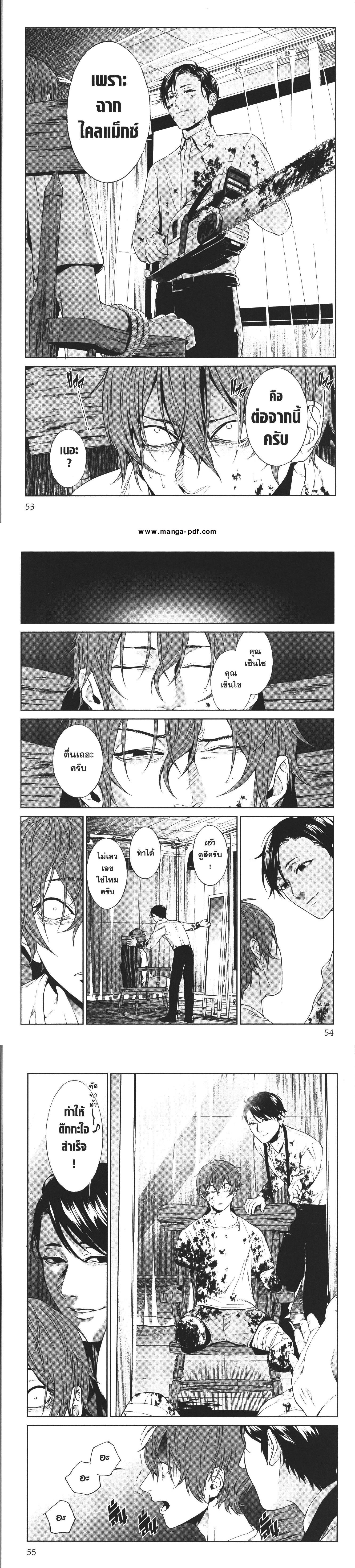 Manga-lc-com อ่านมังงะ อ่านการ์ตูน ออนไลน์ ฟรี Brutal Satsujin Kansatsukan no Kokuhaku ตอนที่ 1 2 3 4 5 6 7 8 9 10 11 12 13 14 ฟรี ไม่มีโฆษณา Manga-lc - อ่าน มังงะ อ่าน การ์ตูน ออนไลน์ อ่านมังงะ ฟรี