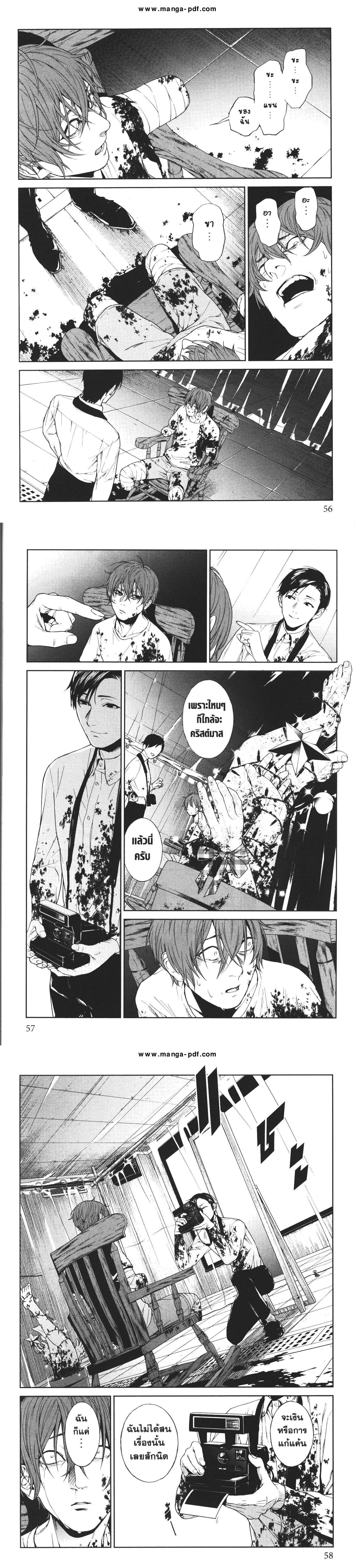 Manga-lc-com อ่านมังงะ อ่านการ์ตูน ออนไลน์ ฟรี Brutal Satsujin Kansatsukan no Kokuhaku ตอนที่ 1 2 3 4 5 6 7 8 9 10 11 12 13 14 ฟรี ไม่มีโฆษณา Manga-lc - อ่าน มังงะ อ่าน การ์ตูน ออนไลน์ อ่านมังงะ ฟรี