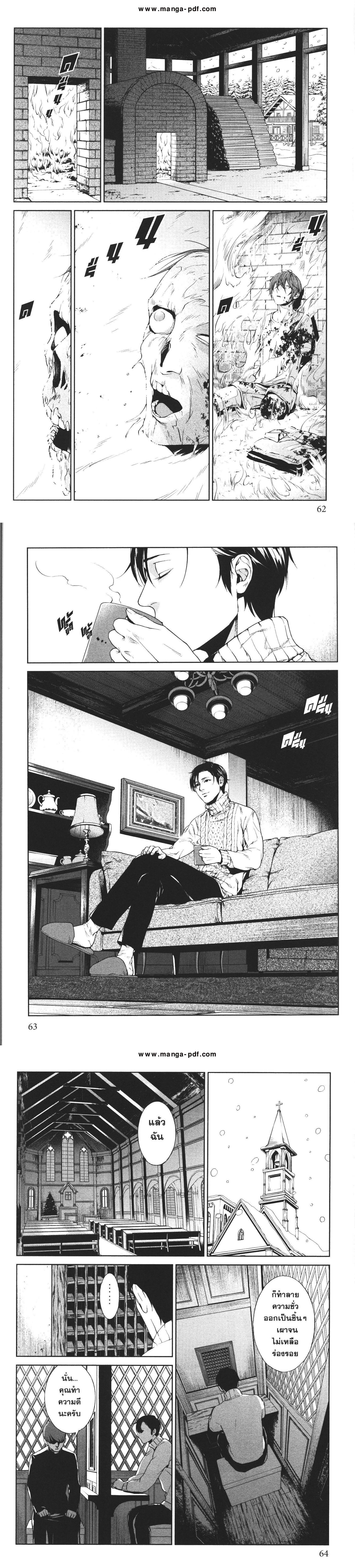 Manga-lc-com อ่านมังงะ อ่านการ์ตูน ออนไลน์ ฟรี Brutal Satsujin Kansatsukan no Kokuhaku ตอนที่ 1 2 3 4 5 6 7 8 9 10 11 12 13 14 ฟรี ไม่มีโฆษณา Manga-lc - อ่าน มังงะ อ่าน การ์ตูน ออนไลน์ อ่านมังงะ ฟรี