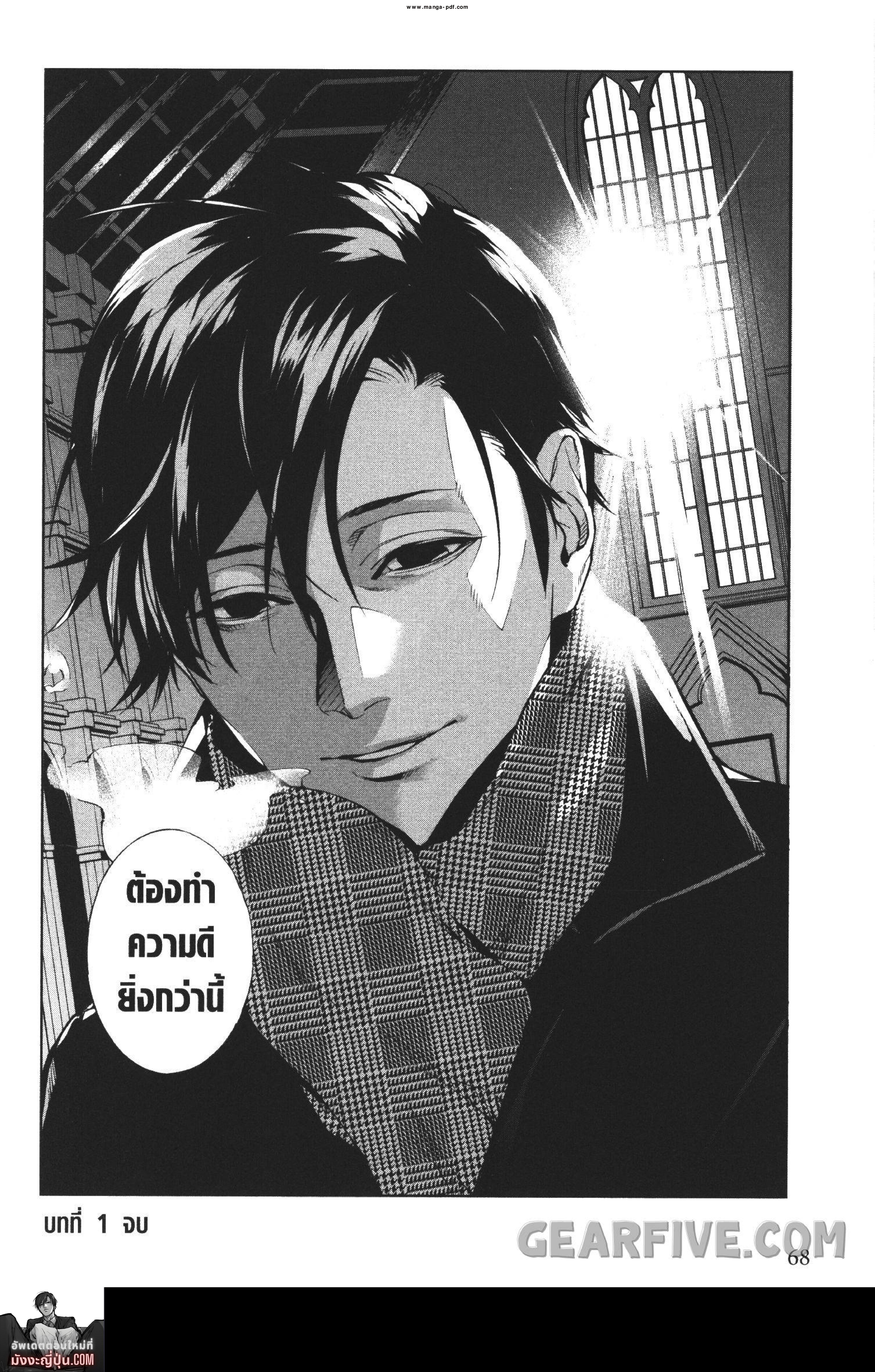 Manga-lc-com อ่านมังงะ อ่านการ์ตูน ออนไลน์ ฟรี Brutal Satsujin Kansatsukan no Kokuhaku ตอนที่ 1 2 3 4 5 6 7 8 9 10 11 12 13 14 ฟรี ไม่มีโฆษณา Manga-lc - อ่าน มังงะ อ่าน การ์ตูน ออนไลน์ อ่านมังงะ ฟรี