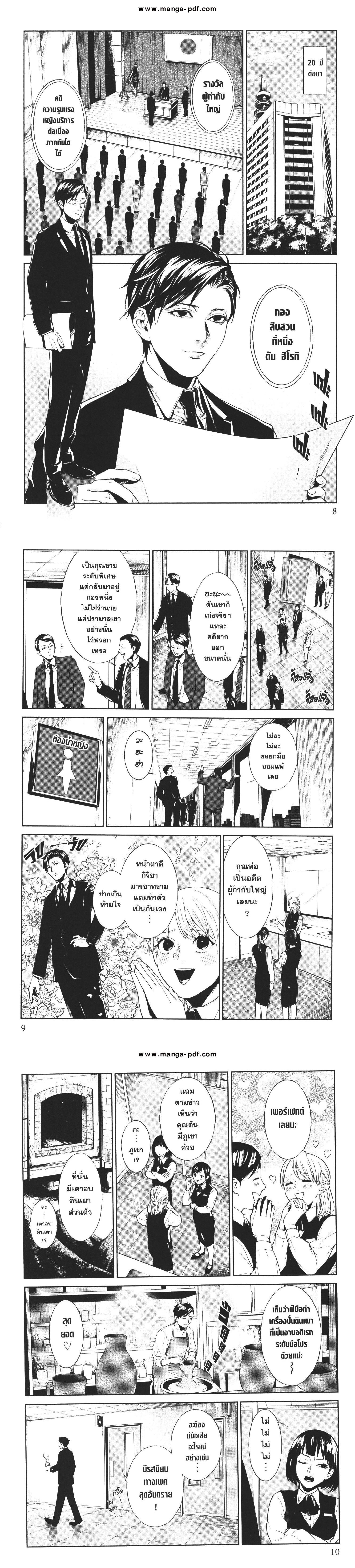 Manga-lc-com อ่านมังงะ อ่านการ์ตูน ออนไลน์ ฟรี Brutal Satsujin Kansatsukan no Kokuhaku ตอนที่ 1 2 3 4 5 6 7 8 9 10 11 12 13 14 ฟรี ไม่มีโฆษณา Manga-lc - อ่าน มังงะ อ่าน การ์ตูน ออนไลน์ อ่านมังงะ ฟรี