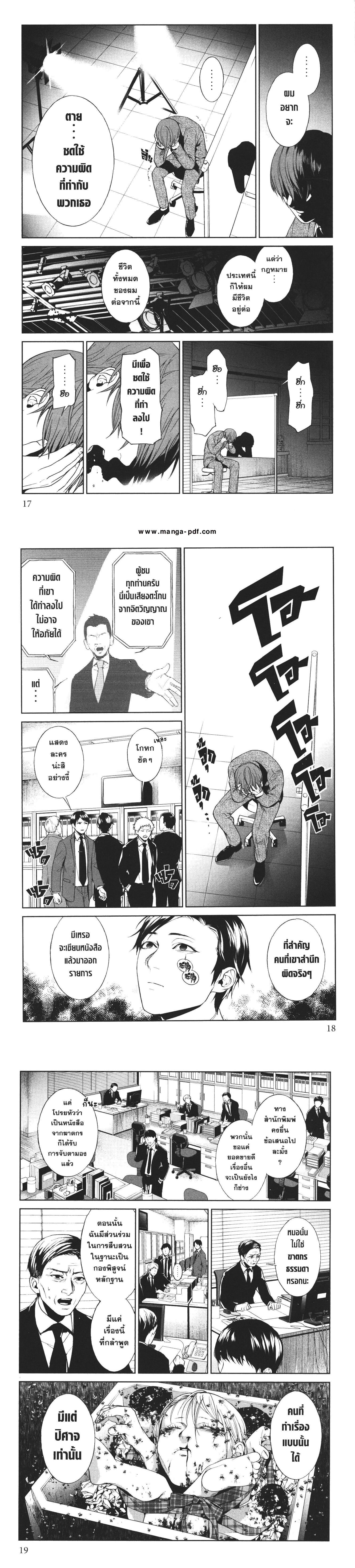 Manga-lc-com อ่านมังงะ อ่านการ์ตูน ออนไลน์ ฟรี Brutal Satsujin Kansatsukan no Kokuhaku ตอนที่ 1 2 3 4 5 6 7 8 9 10 11 12 13 14 ฟรี ไม่มีโฆษณา Manga-lc - อ่าน มังงะ อ่าน การ์ตูน ออนไลน์ อ่านมังงะ ฟรี