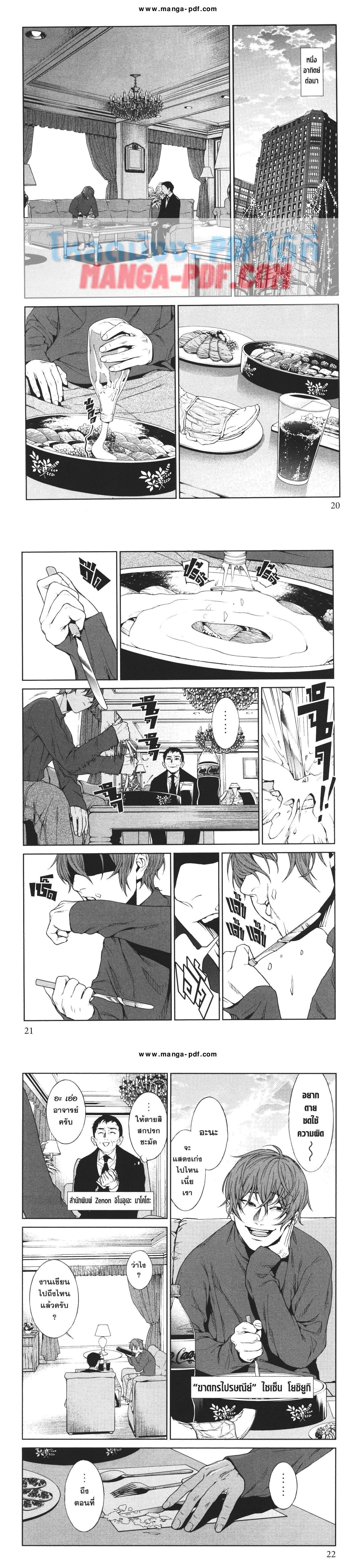 Manga-lc-com อ่านมังงะ อ่านการ์ตูน ออนไลน์ ฟรี Brutal Satsujin Kansatsukan no Kokuhaku ตอนที่ 1 2 3 4 5 6 7 8 9 10 11 12 13 14 ฟรี ไม่มีโฆษณา Manga-lc - อ่าน มังงะ อ่าน การ์ตูน ออนไลน์ อ่านมังงะ ฟรี