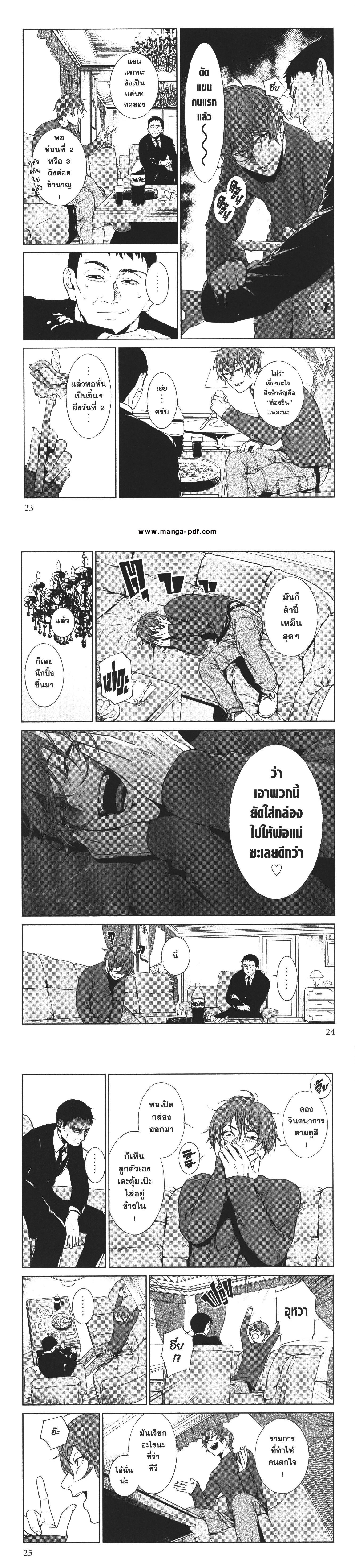 Manga-lc-com อ่านมังงะ อ่านการ์ตูน ออนไลน์ ฟรี Brutal Satsujin Kansatsukan no Kokuhaku ตอนที่ 1 2 3 4 5 6 7 8 9 10 11 12 13 14 ฟรี ไม่มีโฆษณา Manga-lc - อ่าน มังงะ อ่าน การ์ตูน ออนไลน์ อ่านมังงะ ฟรี