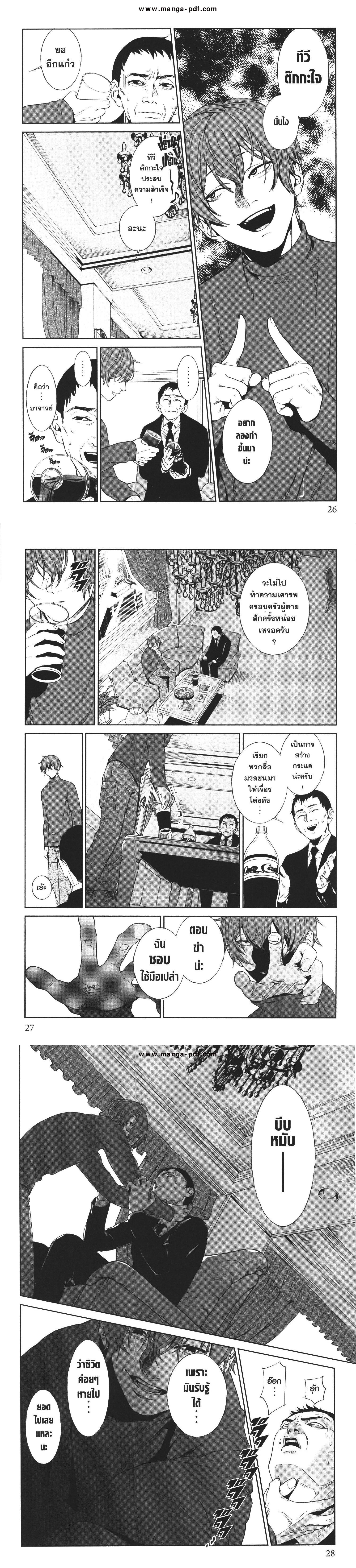 Manga-lc-com อ่านมังงะ อ่านการ์ตูน ออนไลน์ ฟรี Brutal Satsujin Kansatsukan no Kokuhaku ตอนที่ 1 2 3 4 5 6 7 8 9 10 11 12 13 14 ฟรี ไม่มีโฆษณา Manga-lc - อ่าน มังงะ อ่าน การ์ตูน ออนไลน์ อ่านมังงะ ฟรี