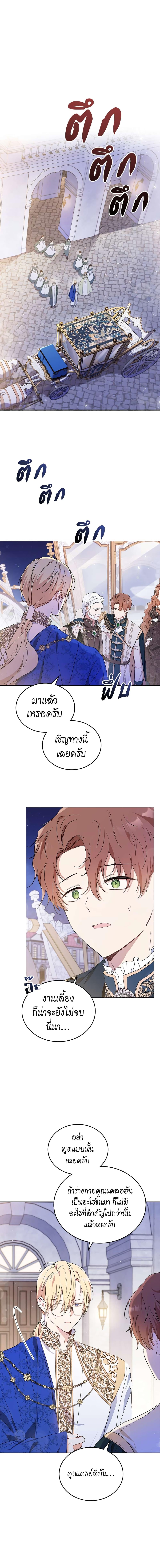 Manga-lc-com อ่านมังงะ อ่านการ์ตูน ออนไลน์ ฟรี In This Life, I Will Be the Lord ตอนที่ 1 2 3 4 5 6 7 8 9 10 11 12 13 14 ฟรี ไม่มีโฆษณา Manga-lc - อ่าน มังงะ อ่าน การ์ตูน ออนไลน์ อ่านมังงะ ฟรี
