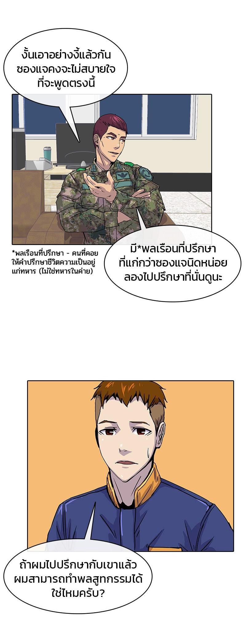 Manga-lc-com อ่านมังงะ อ่านการ์ตูน ออนไลน์ ฟรี Kitchen Soldier บันทึกครัวค่ายทหาร ตอนที่ 1 2 3 4 5 6 7 8 9 10 11 12 13 14 ฟรี ไม่มีโฆษณา Manga-lc - อ่าน มังงะ อ่าน การ์ตูน ออนไลน์ อ่านมังงะ ฟรี