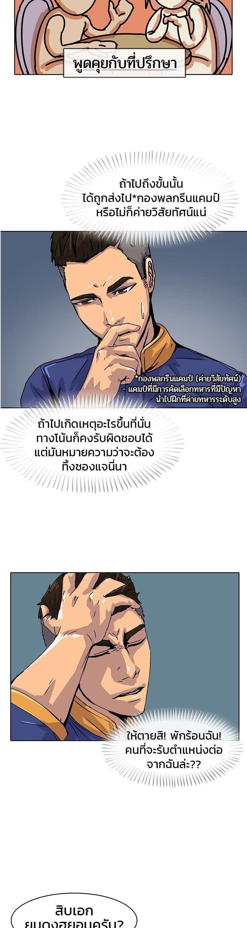 Manga-lc-com อ่านมังงะ อ่านการ์ตูน ออนไลน์ ฟรี Kitchen Soldier บันทึกครัวค่ายทหาร ตอนที่ 1 2 3 4 5 6 7 8 9 10 11 12 13 14 ฟรี ไม่มีโฆษณา Manga-lc - อ่าน มังงะ อ่าน การ์ตูน ออนไลน์ อ่านมังงะ ฟรี