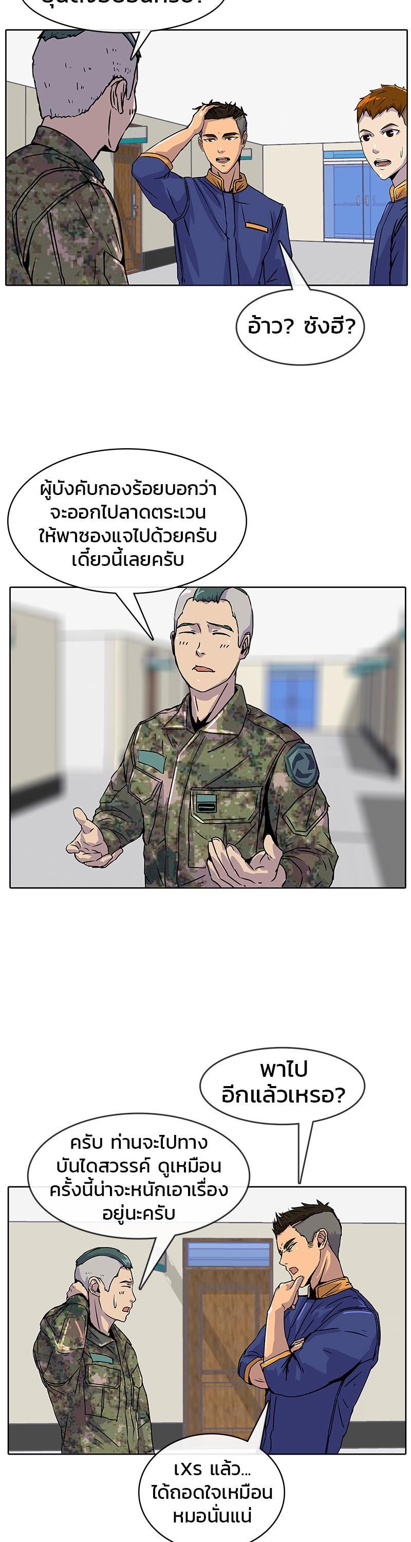 Manga-lc-com อ่านมังงะ อ่านการ์ตูน ออนไลน์ ฟรี Kitchen Soldier บันทึกครัวค่ายทหาร ตอนที่ 1 2 3 4 5 6 7 8 9 10 11 12 13 14 ฟรี ไม่มีโฆษณา Manga-lc - อ่าน มังงะ อ่าน การ์ตูน ออนไลน์ อ่านมังงะ ฟรี