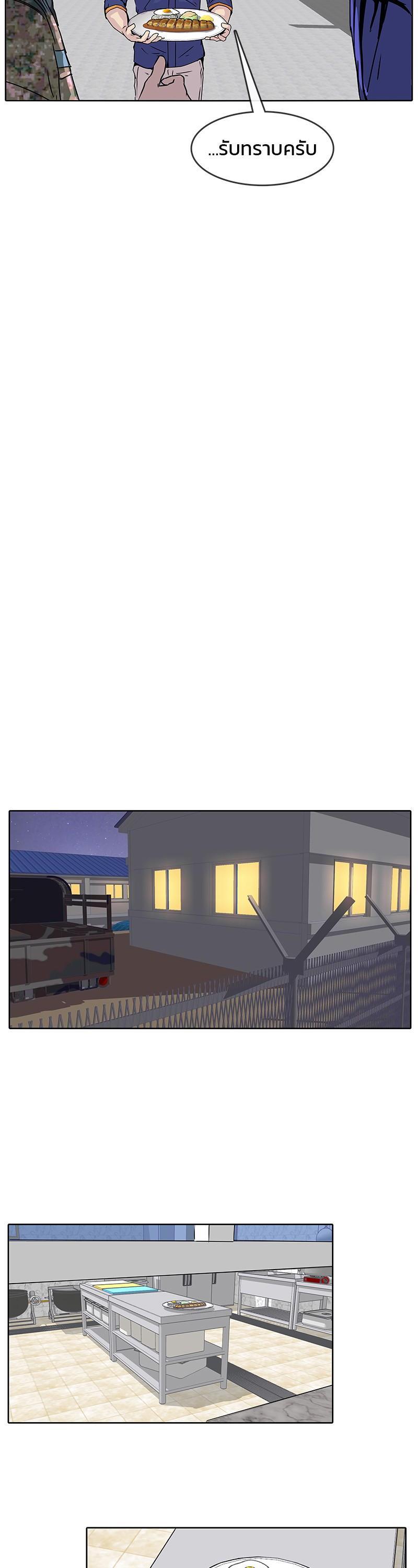 Manga-lc-com อ่านมังงะ อ่านการ์ตูน ออนไลน์ ฟรี Kitchen Soldier บันทึกครัวค่ายทหาร ตอนที่ 1 2 3 4 5 6 7 8 9 10 11 12 13 14 ฟรี ไม่มีโฆษณา Manga-lc - อ่าน มังงะ อ่าน การ์ตูน ออนไลน์ อ่านมังงะ ฟรี