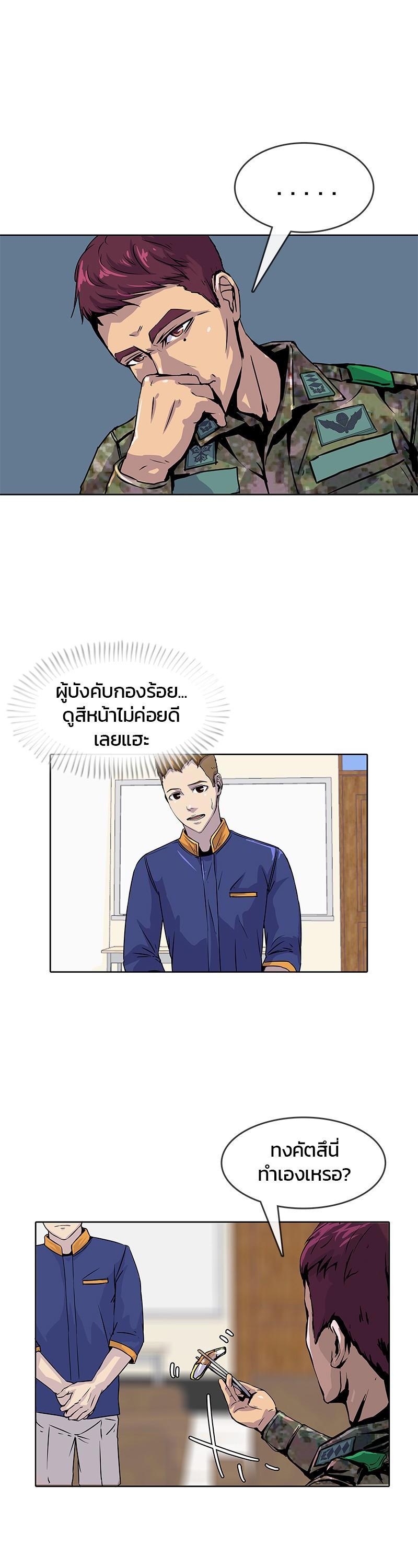 Manga-lc-com อ่านมังงะ อ่านการ์ตูน ออนไลน์ ฟรี Kitchen Soldier บันทึกครัวค่ายทหาร ตอนที่ 1 2 3 4 5 6 7 8 9 10 11 12 13 14 ฟรี ไม่มีโฆษณา Manga-lc - อ่าน มังงะ อ่าน การ์ตูน ออนไลน์ อ่านมังงะ ฟรี