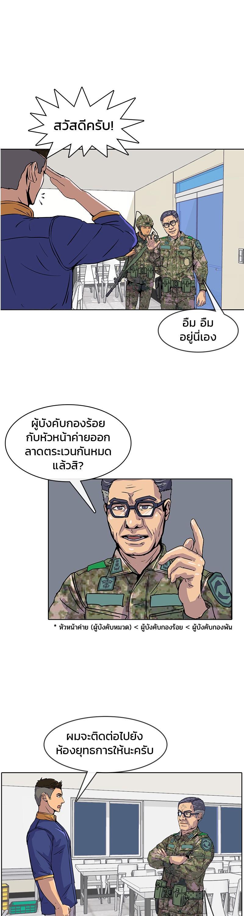 Manga-lc-com อ่านมังงะ อ่านการ์ตูน ออนไลน์ ฟรี Kitchen Soldier บันทึกครัวค่ายทหาร ตอนที่ 1 2 3 4 5 6 7 8 9 10 11 12 13 14 ฟรี ไม่มีโฆษณา Manga-lc - อ่าน มังงะ อ่าน การ์ตูน ออนไลน์ อ่านมังงะ ฟรี