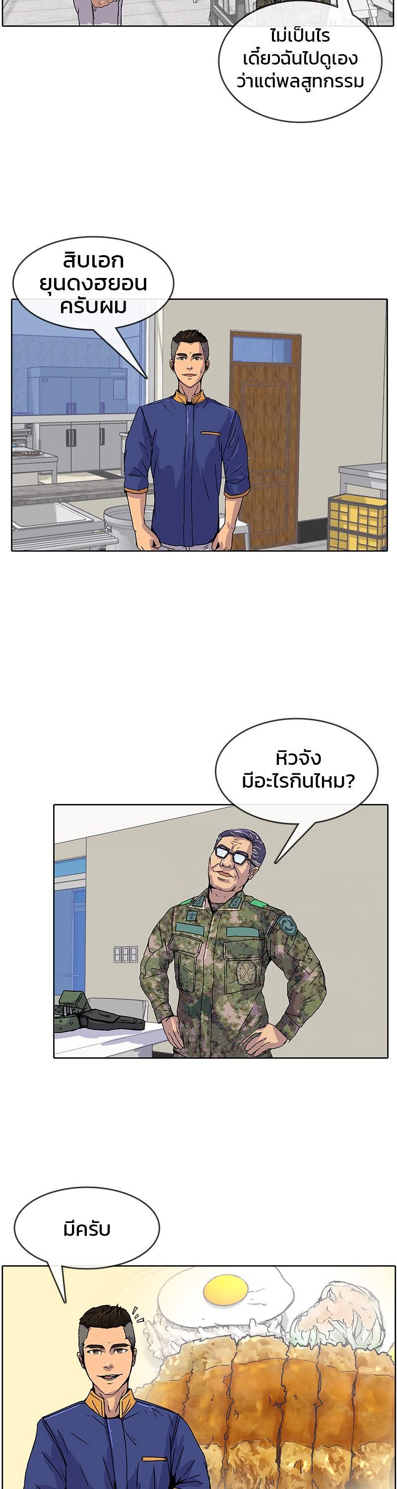 Manga-lc-com อ่านมังงะ อ่านการ์ตูน ออนไลน์ ฟรี Kitchen Soldier บันทึกครัวค่ายทหาร ตอนที่ 1 2 3 4 5 6 7 8 9 10 11 12 13 14 ฟรี ไม่มีโฆษณา Manga-lc - อ่าน มังงะ อ่าน การ์ตูน ออนไลน์ อ่านมังงะ ฟรี