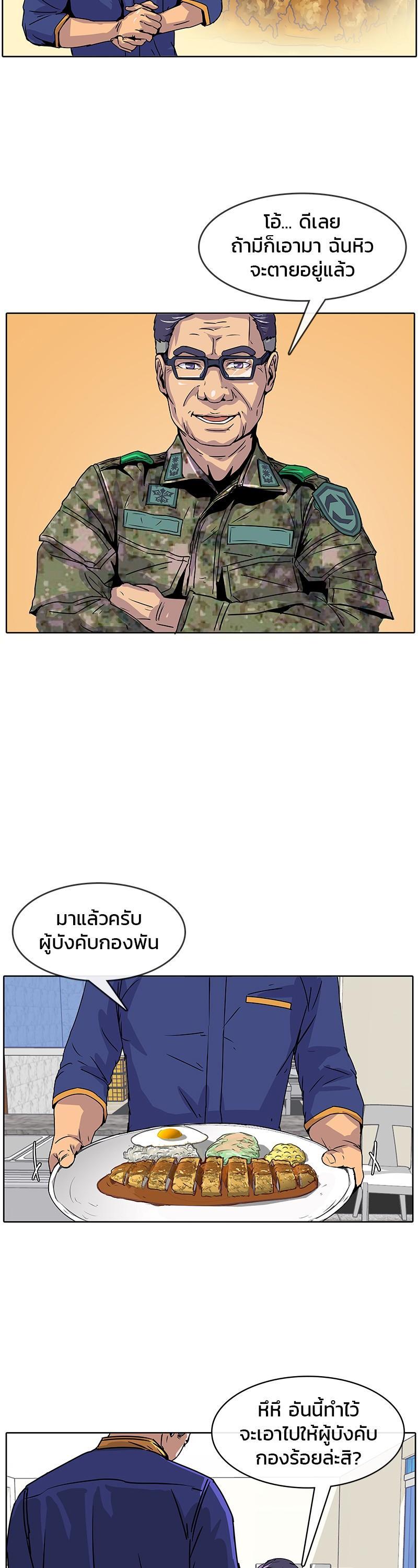 Manga-lc-com อ่านมังงะ อ่านการ์ตูน ออนไลน์ ฟรี Kitchen Soldier บันทึกครัวค่ายทหาร ตอนที่ 1 2 3 4 5 6 7 8 9 10 11 12 13 14 ฟรี ไม่มีโฆษณา Manga-lc - อ่าน มังงะ อ่าน การ์ตูน ออนไลน์ อ่านมังงะ ฟรี