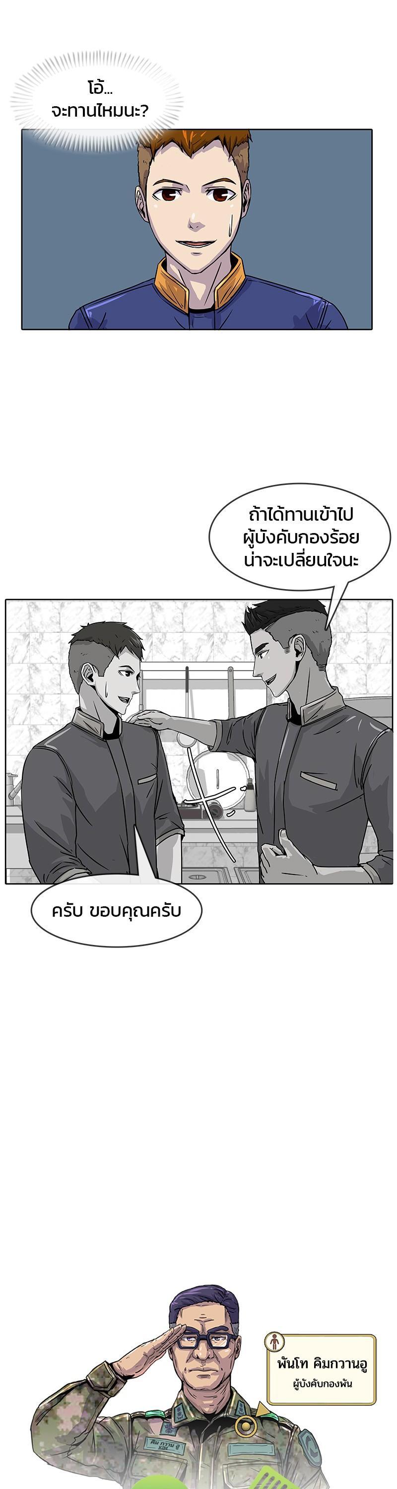 Manga-lc-com อ่านมังงะ อ่านการ์ตูน ออนไลน์ ฟรี Kitchen Soldier บันทึกครัวค่ายทหาร ตอนที่ 1 2 3 4 5 6 7 8 9 10 11 12 13 14 ฟรี ไม่มีโฆษณา Manga-lc - อ่าน มังงะ อ่าน การ์ตูน ออนไลน์ อ่านมังงะ ฟรี