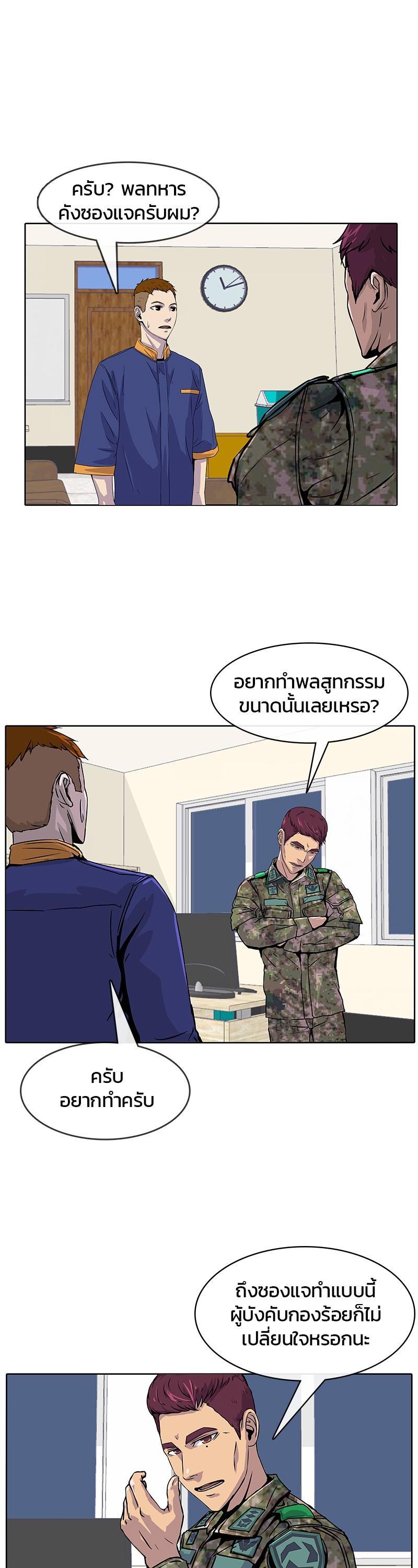 Manga-lc-com อ่านมังงะ อ่านการ์ตูน ออนไลน์ ฟรี Kitchen Soldier บันทึกครัวค่ายทหาร ตอนที่ 1 2 3 4 5 6 7 8 9 10 11 12 13 14 ฟรี ไม่มีโฆษณา Manga-lc - อ่าน มังงะ อ่าน การ์ตูน ออนไลน์ อ่านมังงะ ฟรี