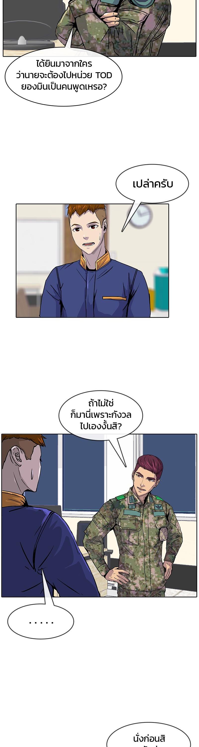 Manga-lc-com อ่านมังงะ อ่านการ์ตูน ออนไลน์ ฟรี Kitchen Soldier บันทึกครัวค่ายทหาร ตอนที่ 1 2 3 4 5 6 7 8 9 10 11 12 13 14 ฟรี ไม่มีโฆษณา Manga-lc - อ่าน มังงะ อ่าน การ์ตูน ออนไลน์ อ่านมังงะ ฟรี