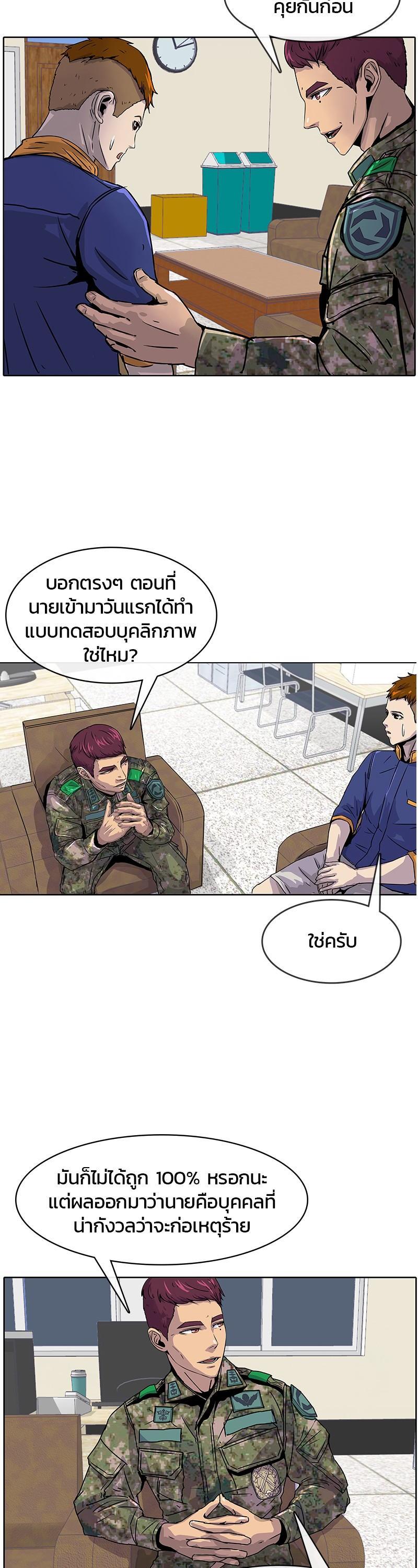 Manga-lc-com อ่านมังงะ อ่านการ์ตูน ออนไลน์ ฟรี Kitchen Soldier บันทึกครัวค่ายทหาร ตอนที่ 1 2 3 4 5 6 7 8 9 10 11 12 13 14 ฟรี ไม่มีโฆษณา Manga-lc - อ่าน มังงะ อ่าน การ์ตูน ออนไลน์ อ่านมังงะ ฟรี