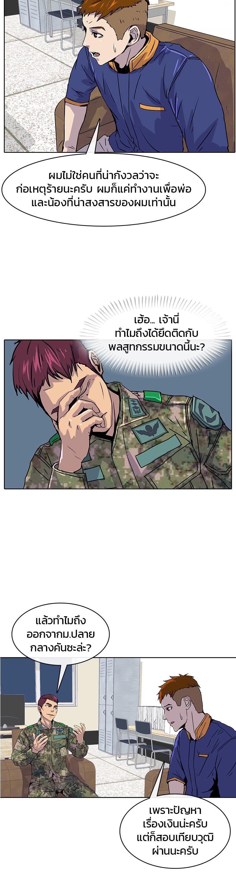 Manga-lc-com อ่านมังงะ อ่านการ์ตูน ออนไลน์ ฟรี Kitchen Soldier บันทึกครัวค่ายทหาร ตอนที่ 1 2 3 4 5 6 7 8 9 10 11 12 13 14 ฟรี ไม่มีโฆษณา Manga-lc - อ่าน มังงะ อ่าน การ์ตูน ออนไลน์ อ่านมังงะ ฟรี