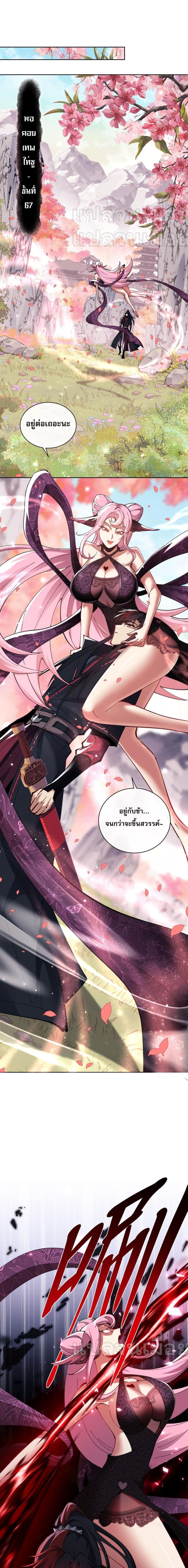 Manga-lc-com อ่านมังงะ อ่านการ์ตูน ออนไลน์ ฟรี Master This Villainous Disciple Is Not The Holy Child Offending My Master ตอนที่ 1 2 3 4 5 6 7 8 9 10 11 12 13 14 ฟรี ไม่มีโฆษณา Manga-lc - อ่าน มังงะ อ่าน การ์ตูน ออนไลน์ อ่านมังงะ ฟรี