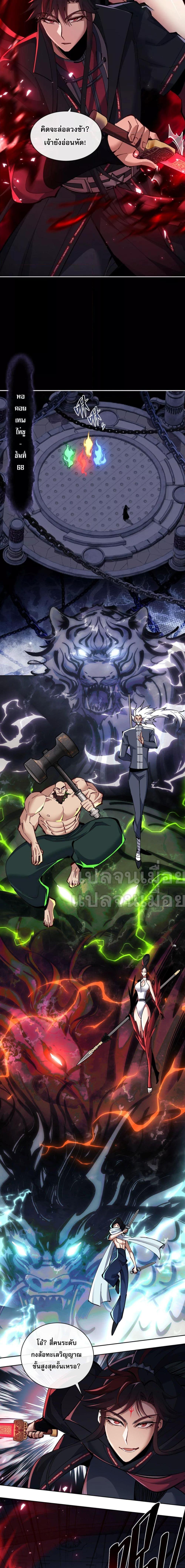 Manga-lc-com อ่านมังงะ อ่านการ์ตูน ออนไลน์ ฟรี Master This Villainous Disciple Is Not The Holy Child Offending My Master ตอนที่ 1 2 3 4 5 6 7 8 9 10 11 12 13 14 ฟรี ไม่มีโฆษณา Manga-lc - อ่าน มังงะ อ่าน การ์ตูน ออนไลน์ อ่านมังงะ ฟรี